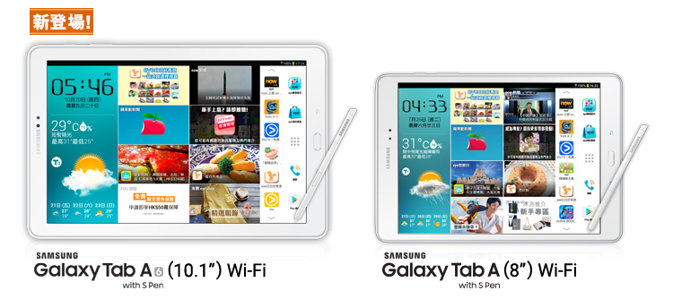 Samsung Galaxy Tab A6 (10.1") Wi-Fi | Samaung Galaxy Tab A (8") Wi-Fi